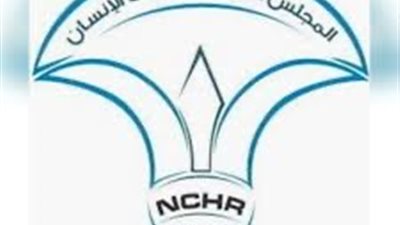 المجلس القومي لحقوق الإنسان يرحب بقرار اللجنة الأممية بالإبقاء على تصنيفه «أ»