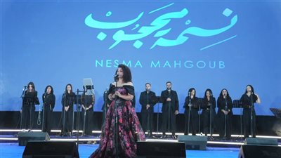 قبيل الصمت الانتخابي، الفنانة نسمة محجوب تحيي المؤتمر الختامي لحزب مستقبل وطن 