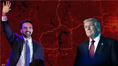 ترامب عن فوز ممداني: عليه أن يكون لطيفا معي وإلا لن تكون لديه فرصة للنجاح