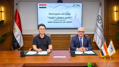 رئيس اقتصادية قناة السويس يوقع عقد مصنع كوري للملابس الجاهزة 