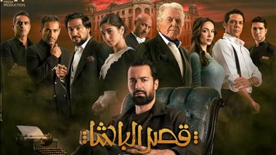 إيرادات فيلم 