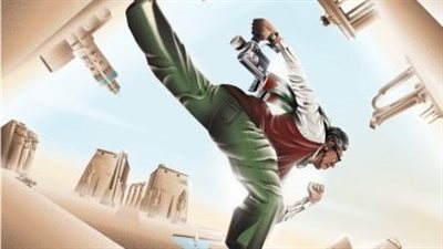 مهرجان الأقصر للسينما الأفريقية يطلق بوستر دورته الخامسة عشرة