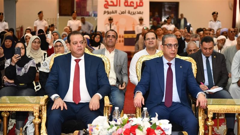 قرعة الحج، فيتو