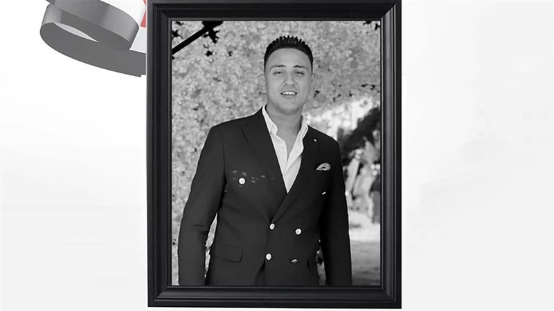 الشهيد أحمد محمد