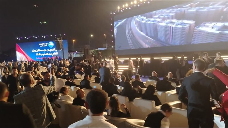 المؤتمر الختامي لحزب