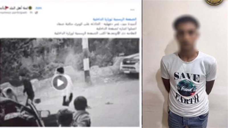 ضبط المتهم بمشاجرة