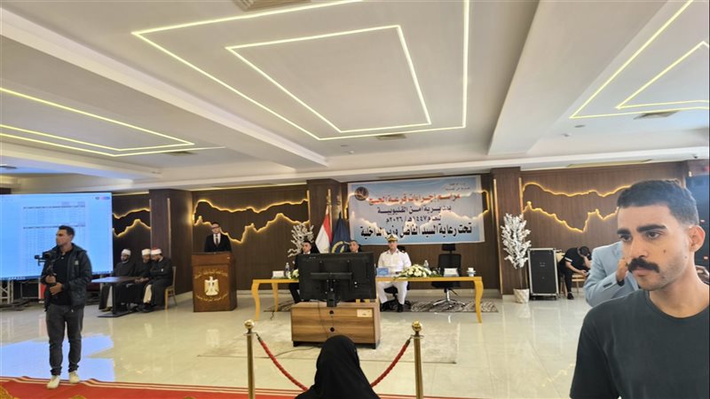 قرعة الحج بالقليوبية،
