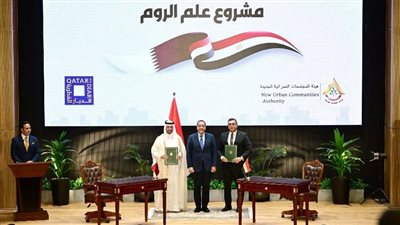 هل صفقة علم الروم آخر الصفقات الكبرى؟ غرفة التطوير العقاري ترد