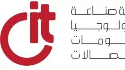 فوز 12 مرشحًا في انتخابات غرفة تكنولوجيا المعلومات باتحاد الصناعات لدورة 2025-2029