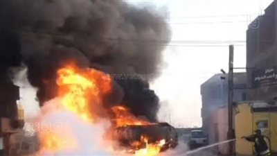 الحماية المدنية تنقذ قرية بالشرقية من كارثة بعد اشتعال سيارة وقود داخل محطة بنزين (فيديو وصور)