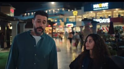 بعد عرضه لأول مرة بالجونة، طرح 