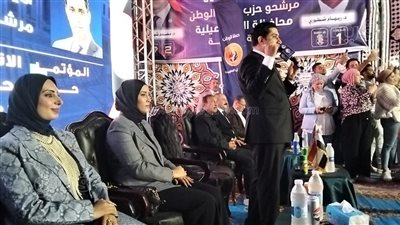بحضور مرشحة القائمة الوطنية، مؤتمر حاشد لحماة الوطن بالإسماعيلية (فيديو وصور) 