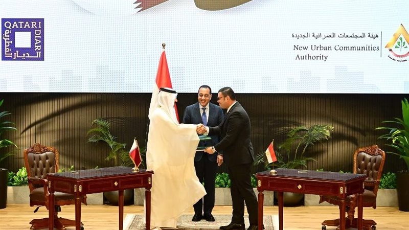 صفقة علم الروم، فيتو