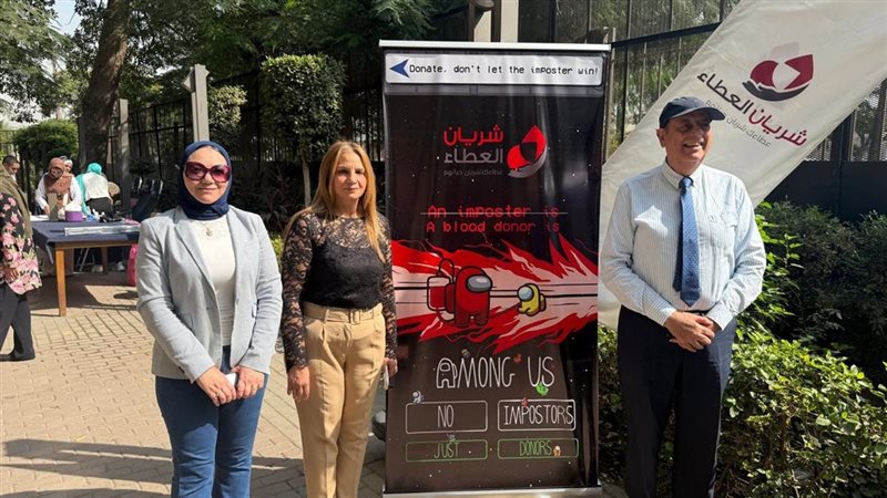 جامعة عين شمس 