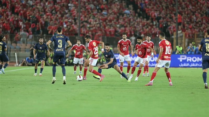 الأهلي والزمالك