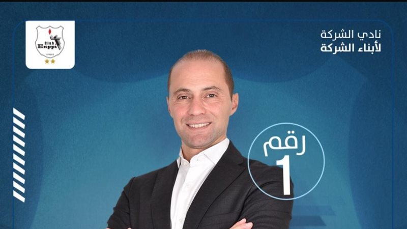 أحمد شوقي غريب 