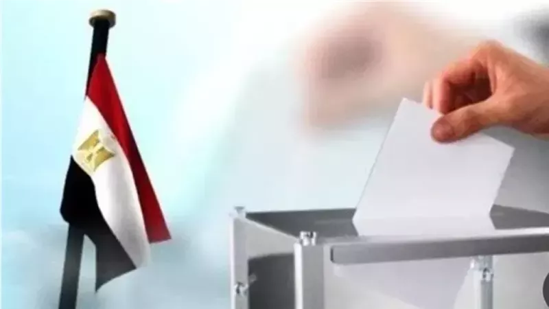 انتخابات مجلس النواب