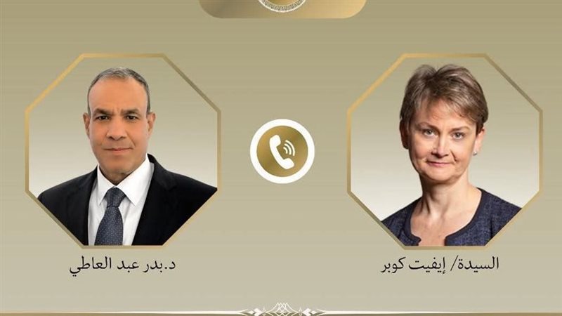 بدر عبدالعاطي ووزيرة