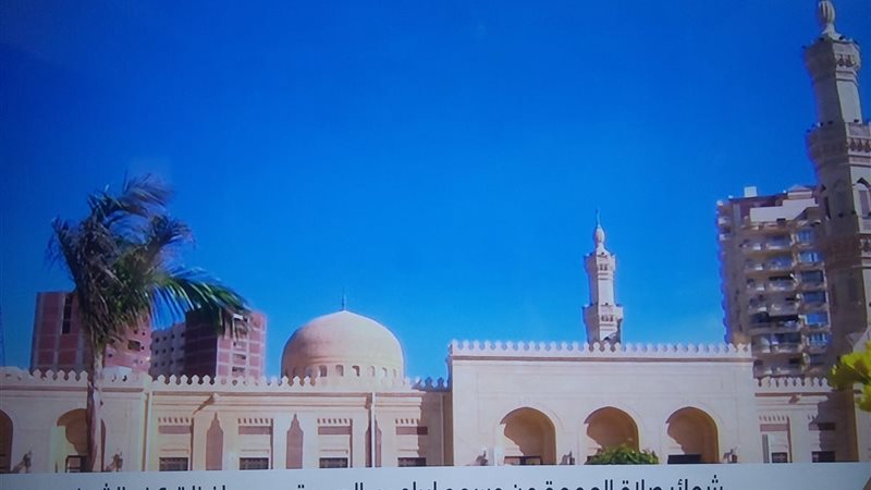 صلاة الجمعة من مسجد