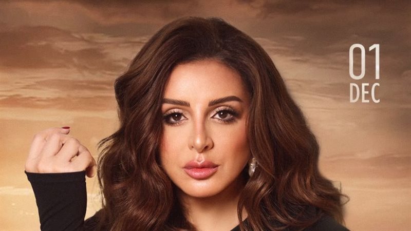 أنغام