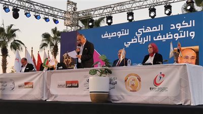 نقابة المهن الرياضية تعلن تفاصيل مشروع 
