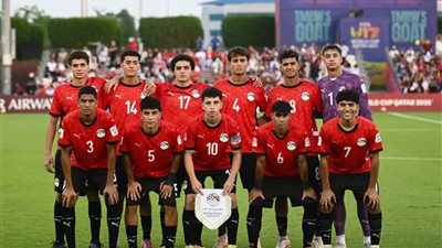 رسميا، منتخب مصر للناشئين يتأهل للدور الثاني في كاس العالم بقطر