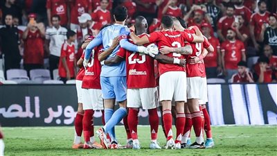 الأهلي يختتم تحضيراته اليوم لمباراة الزمالك 