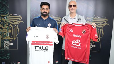 الزمالك بالأبيض والأهلي بالأحمر في نهائي السوبر المصري