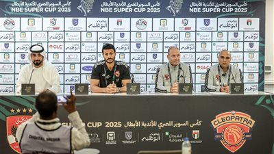 توروب والشناوي يحضران مؤتمر القمة اليوم 