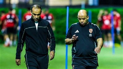 عبد الحفيظ ومرتجي ويوسف يدعمون لاعبي الأهلي قبل نهائي السوبر أمام الزمالك (فيديو)