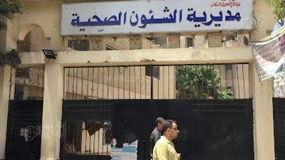 الطب الوقائي بالشرقية: لا إصابات بالجديري المائي بكفر الأشراف ونتابع الوضع في المدارس