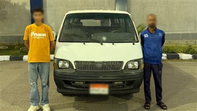 ضبط سائق وطالب بسبب 