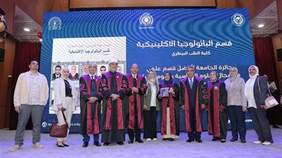 بحضور المفتي ومحافظ الدقهلية.. جامعة المنصورة تحتفي بعلمائها في عيد العلم السادس عشر