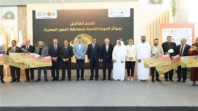  نائب محافظ الوادي الجديد تشارك بالمهرجان الدولي الثامن للتمور بالواحات البحرية