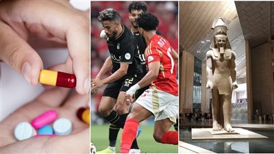 أخبار مصر: استئناف بيع تذاكر زيارة المتحف المصري، بشرى عن أرض الزمالك بأكتوبر، نهائي السوبر المصري، تحذير من مسكنات الصداع