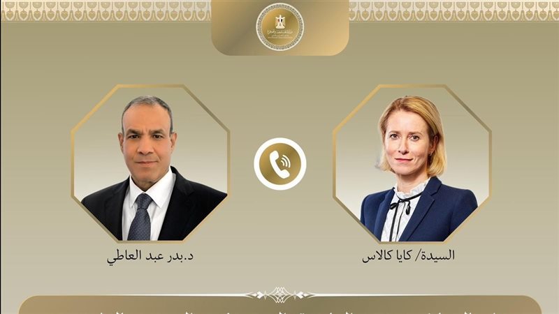 وزير الخارجية والممثلة