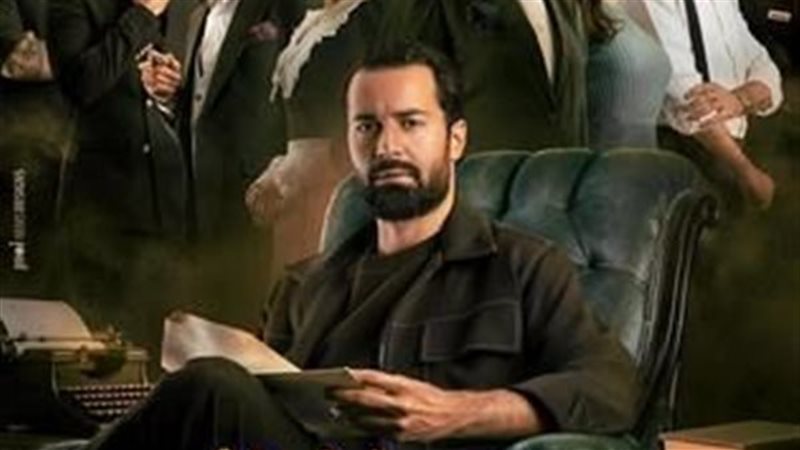 فيلم قصر الباشا