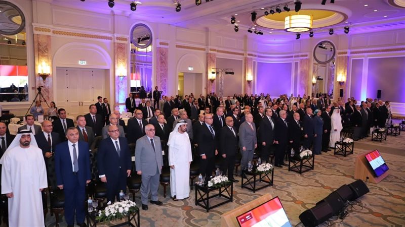 المؤتمر الدولي للاتحاد