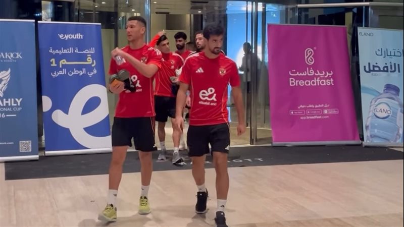 الاهلي،فيتو
