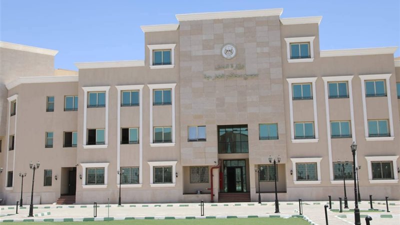 مجمع محاكم الوادي