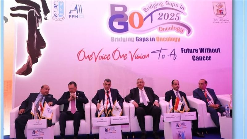 ختام المؤتمر السنوي