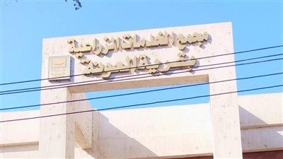 محافظ أسيوط: تذليل العقبات أمام المزارعين للحفاظ على الثروة الحيوانية والزراعية