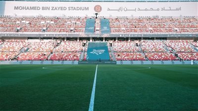 شاهد جاهزية ستاد محمد بن زايد قبل نهائي السوبر بين الأهلي والزمالك 