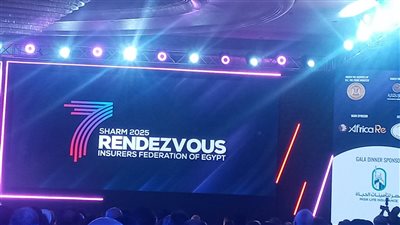 انطلاق فعاليات ملتقى شرم الشيخ السابع للتأمين وإعادة التأمين