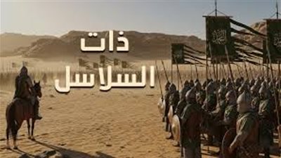 سرية عمرو بن العاص إلى ذات السلاسل في شهر جمادى الآخرة