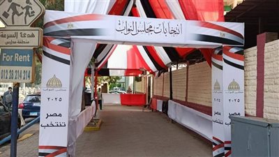 5 تعليمات حاسمة من محافظ الجيزة استعدادا لانتخابات مجلس النواب غدا