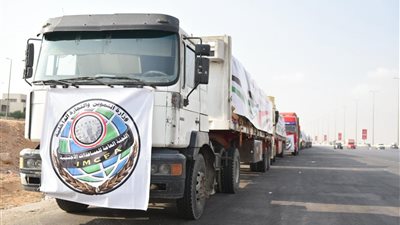 التموين تطلق القافلة 14 إلى قطاع غزة بالتعاون مع هيئة الإغاثة الكاثوليكية