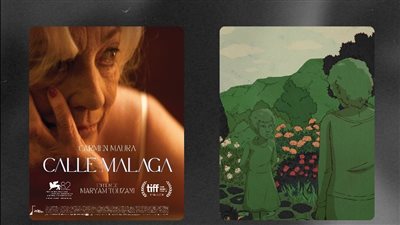 القاهرة السينمائي يعلن القائمة النهائية لأفلام المسابقة الدولية في الدورة الـ 46