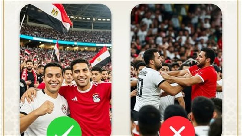 مبادرة صحح مفاهيمك