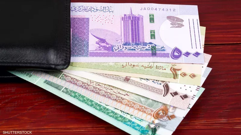 سعر الجنية السوداني